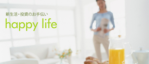�V�����E�����̂���`���happy life